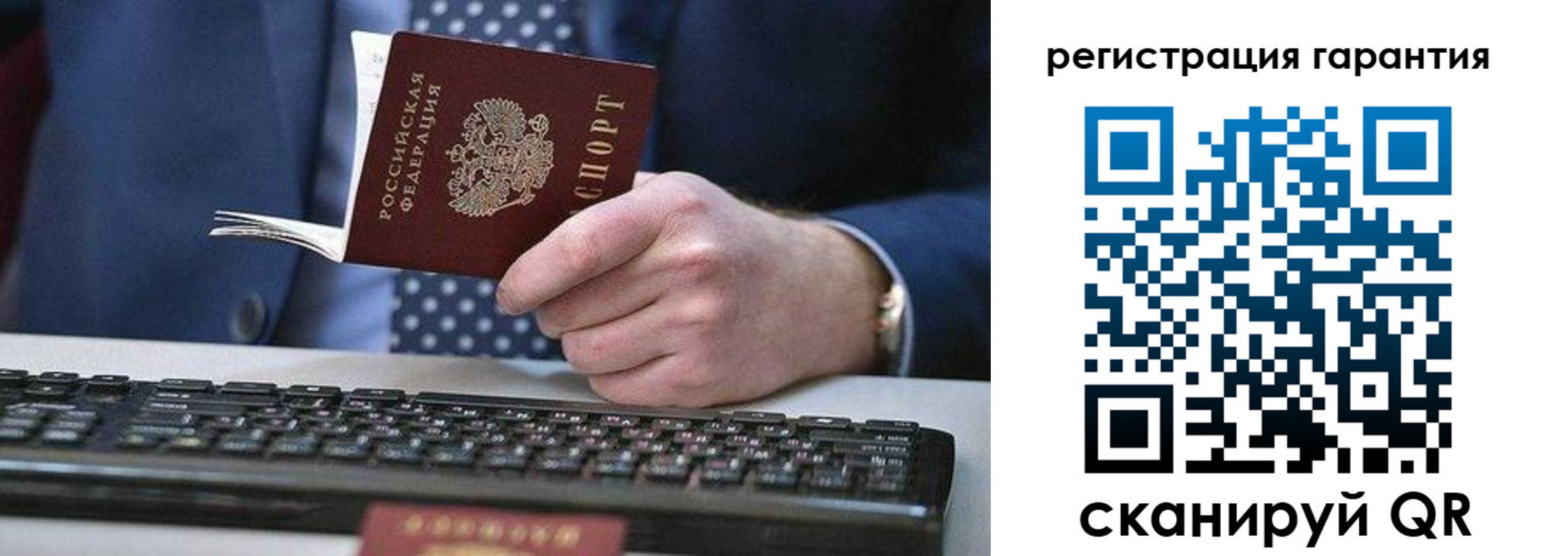 где прописаться в Рыбинске